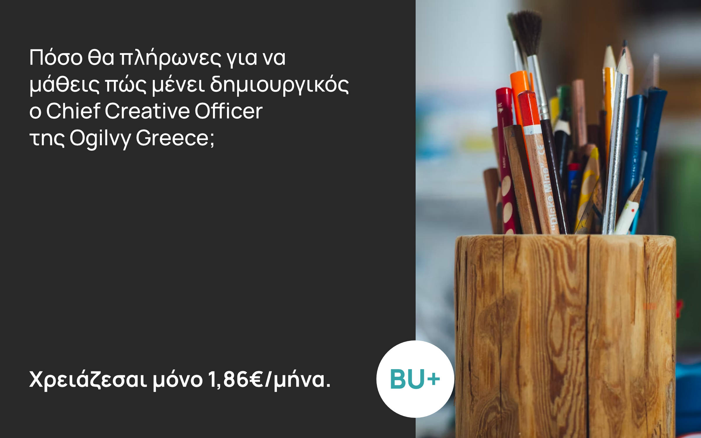 BU+